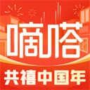 嘀嗒出行顺风车