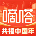 嘀嗒出行顺风车