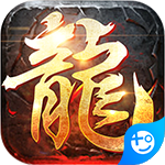 屠龙战神新浪版