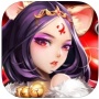 妖神传说（飞行空战免充版）