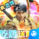 御剑八荒公测版