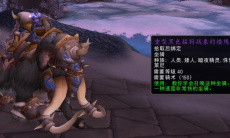 《魔兽世界》怀旧服wlk阿尔卡冯的宝库怎么进入1