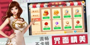 容易上手的麻将手游