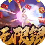 盛世龙城内测服