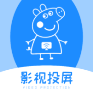 佩奇影视动漫版