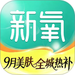 新氧医美最新版