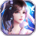 梦想仙侠应用宝版