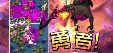 跟勇者秘境一样的手游