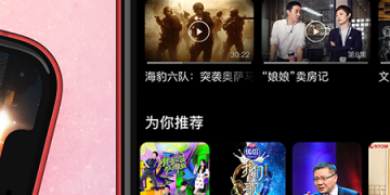 跟电视家直播一样的APP