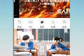 像零零后资源网这样的APP