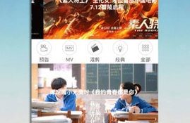 像零零后资源网这样的APP