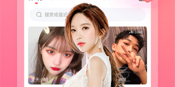 类似花间直播的APP