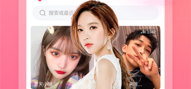 类似花间直播的APP