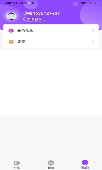 和秒拍同款的APP