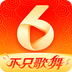 六间房秀场福利版