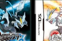 《口袋妖怪黑白2》金手指作弊码大全