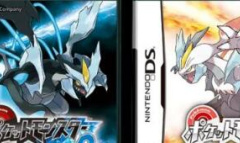 《口袋妖怪黑白2》金手指作弊码大全