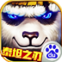 太极熊猫oppo版