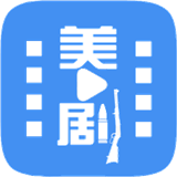 今日美剧无广告版