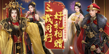 匠心巨制的手游