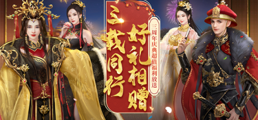 匠心巨制的手游