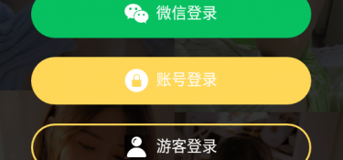 心遇交友免费的APP