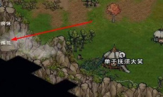 烟雨江湖弯刀任务怎么做2