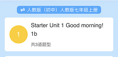 读英语单词的APP