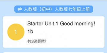 读英语单词的APP