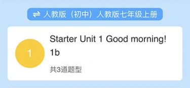 读英语单词的APP