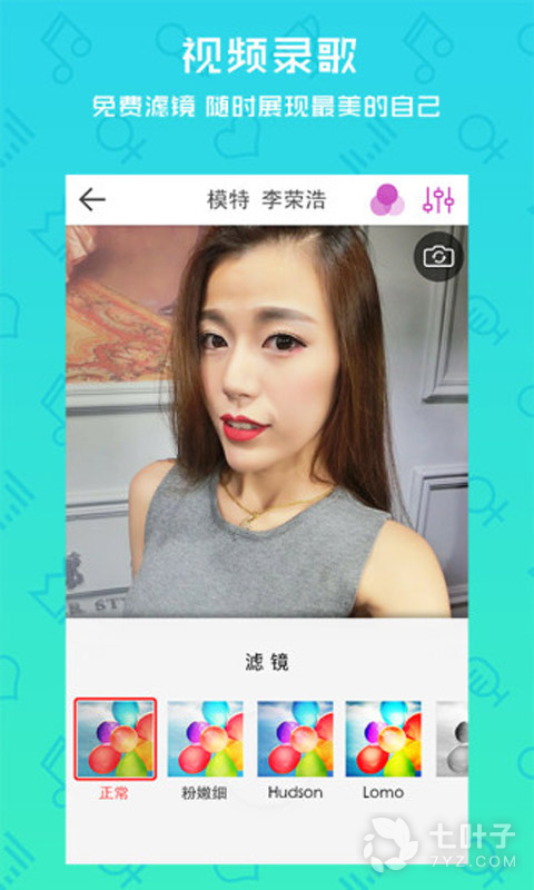 不用收费的ktvAPP