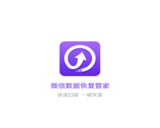 qq好友恢复数据的APP