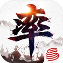 率土之滨无界版