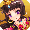 放开那三国内测版