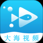 大海视频福利版
