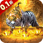 烈火战车（BT神技觉醒无限真充）