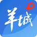 羊城派