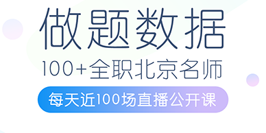 医学考试APP