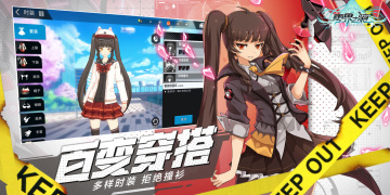 零界之痕最新版手游