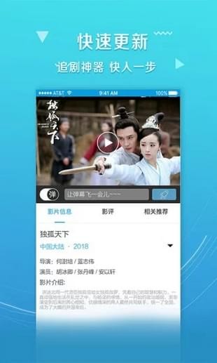 没广告的挣钱的APP