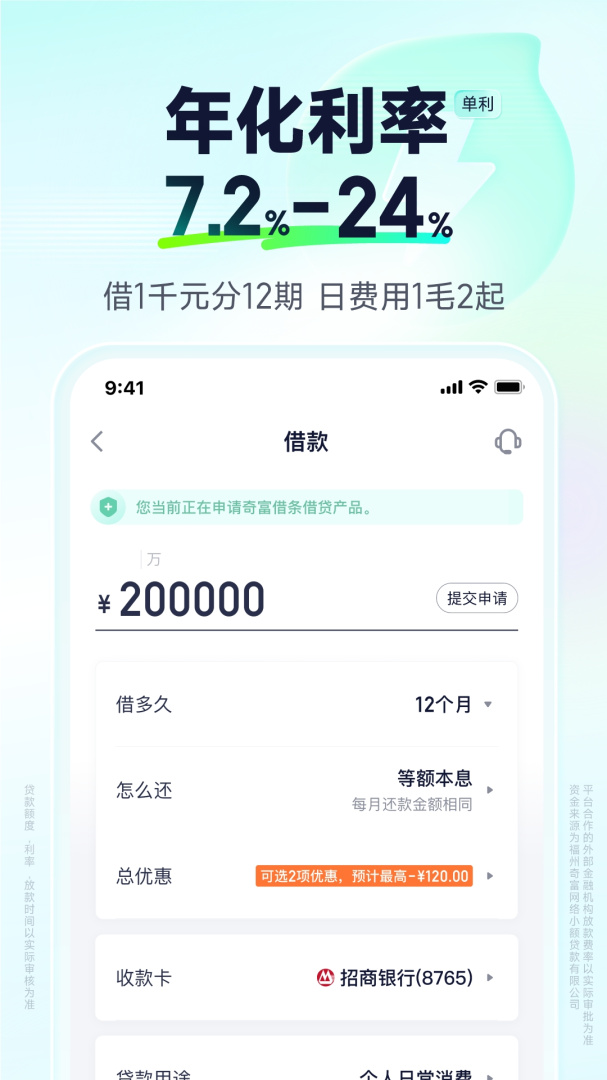 2