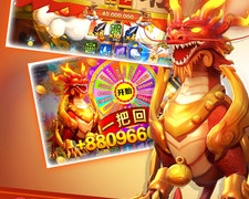 有趣的捕鱼手游