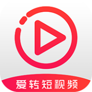 爱转短视频vip账号共享版