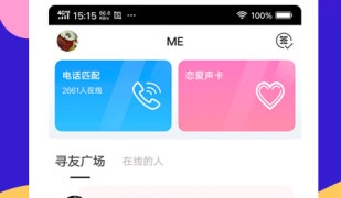 类似me直播的APP