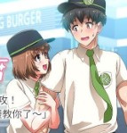 梦幻速食店漫画