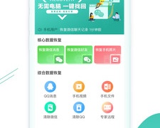 女生最喜欢的交友appAPP