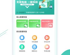 女生最喜欢的交友appAPP