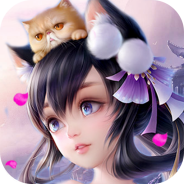 仙灵修真（3D仙侠国风修真）