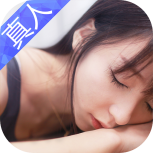 我的总裁女友新版