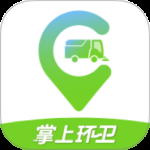 掌上环卫最新版